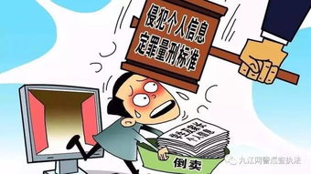 大數(shù)據(jù)時代網(wǎng)絡(luò)運(yùn)營者需強(qiáng)化公民個人信息保護(hù)責(zé)任
